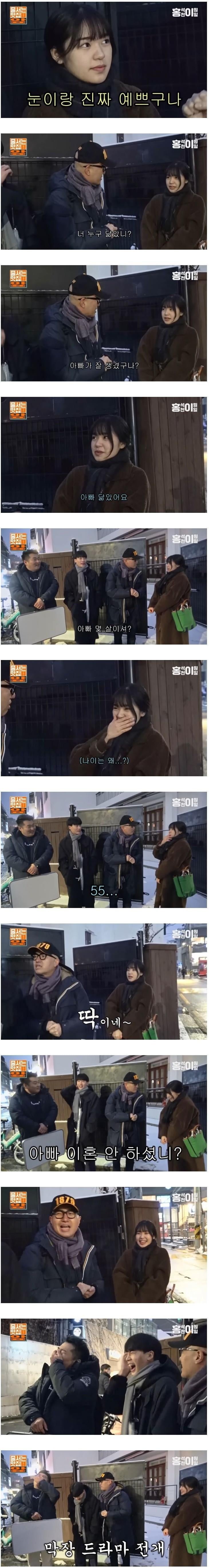 예쁜 여자를 보고 남자가 궁금한거1