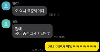 국중박의 새로운 뜻1