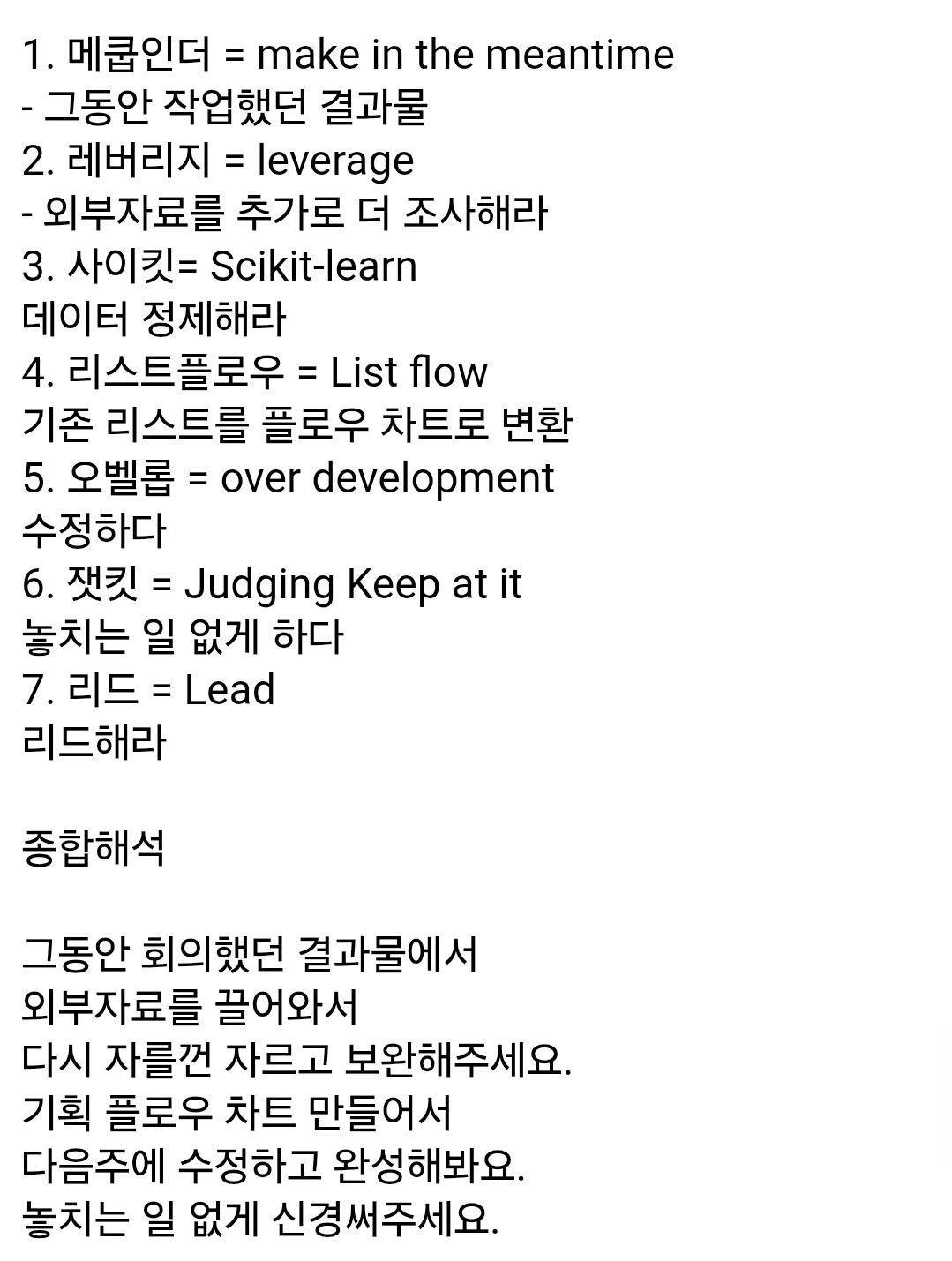 판교 사투리 끝판왕2