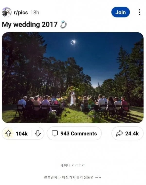 레딧 역사상 가장 개쩌는 결혼 사진1