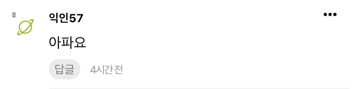 뚱뚱한 애들 진짜 특징5