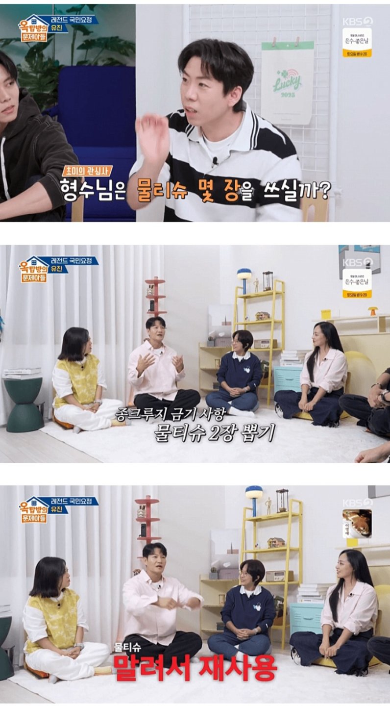 김종국 신혼생활 근황1