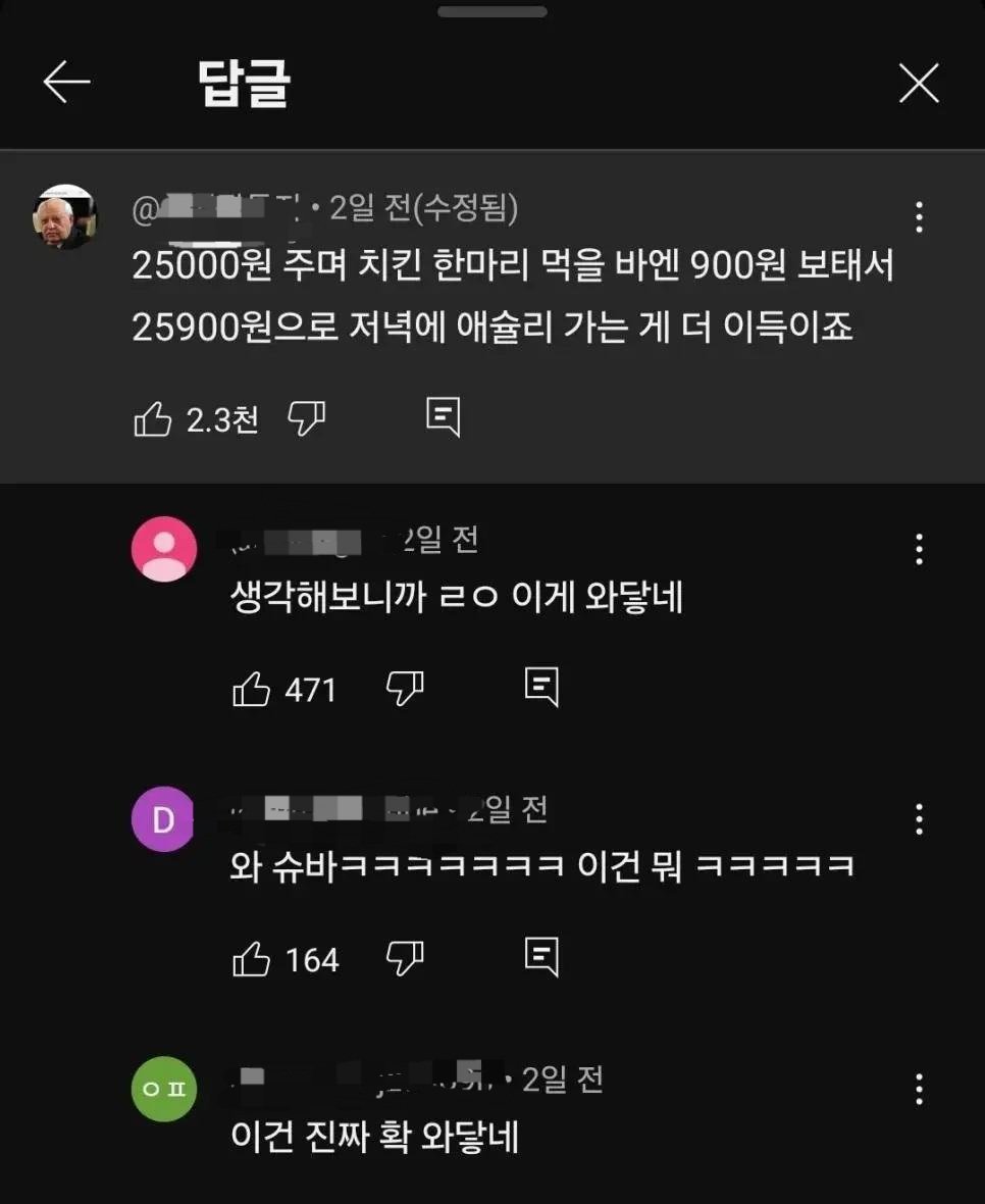 최근에 패밀리 레스토랑이 다시 뜨는 이유2