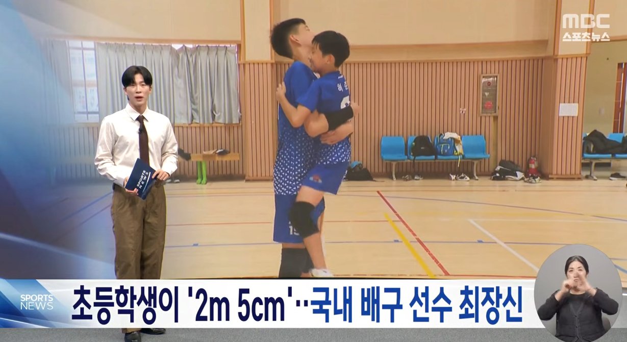 요즘 어린이 발육 수준2