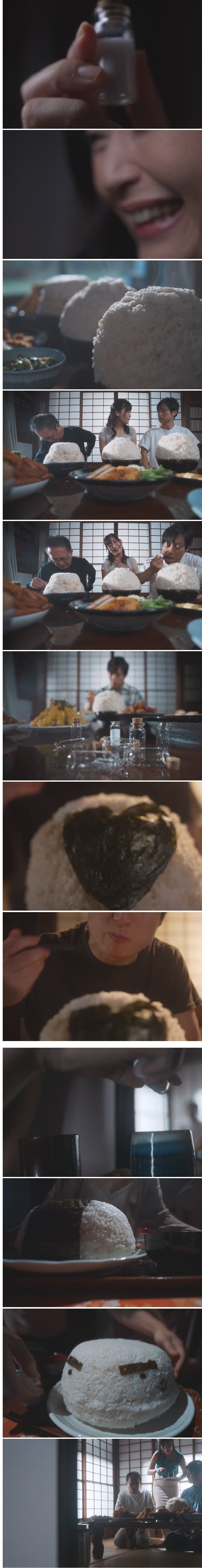 밥에 미약을 넣는 계모1