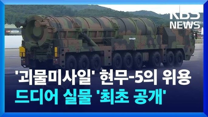 한국은 이미 자주국방에 성공1