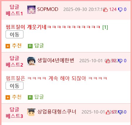 최악의 볼륨 조절 프로그래밍 대회2