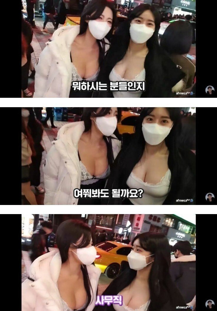 상상속의 사무직 vs 현실 사무직2