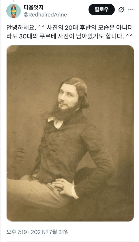 카메라 발명으로 뒷통수 맞은 화가3