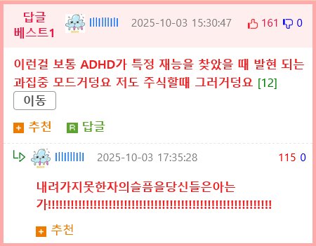 30살에 ADHD 판정 받고 시작한 예술.jpg9