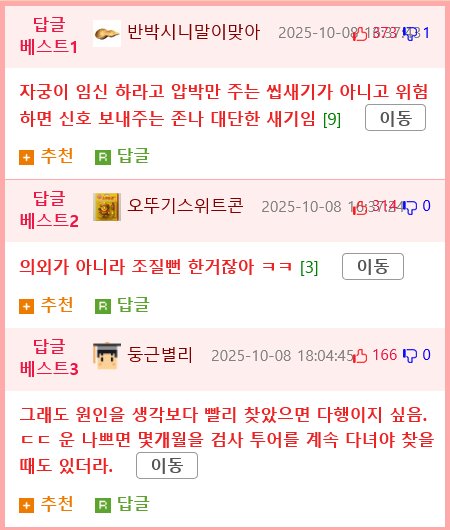 의외라는 생리 안 하는 원인.jpg2