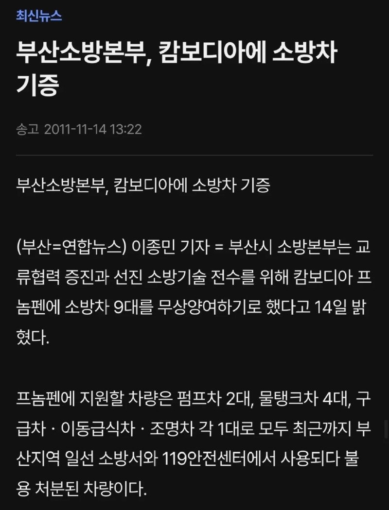 캄보디아가 대단한 나라(?)인 이유.jpg1