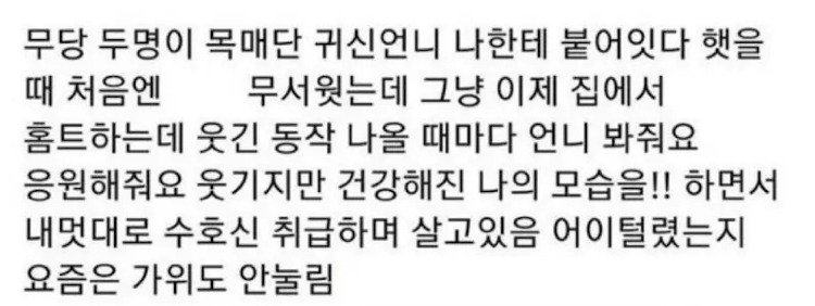 어이 없어서 귀신도 떠남.jpg1