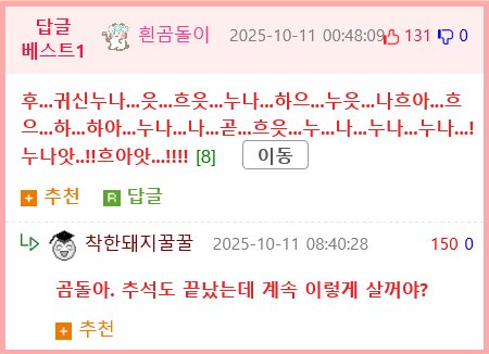 어이 없어서 귀신도 떠남.jpg2