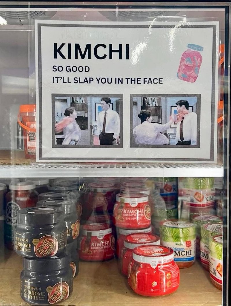 해외로 유출된 김치 사용법1