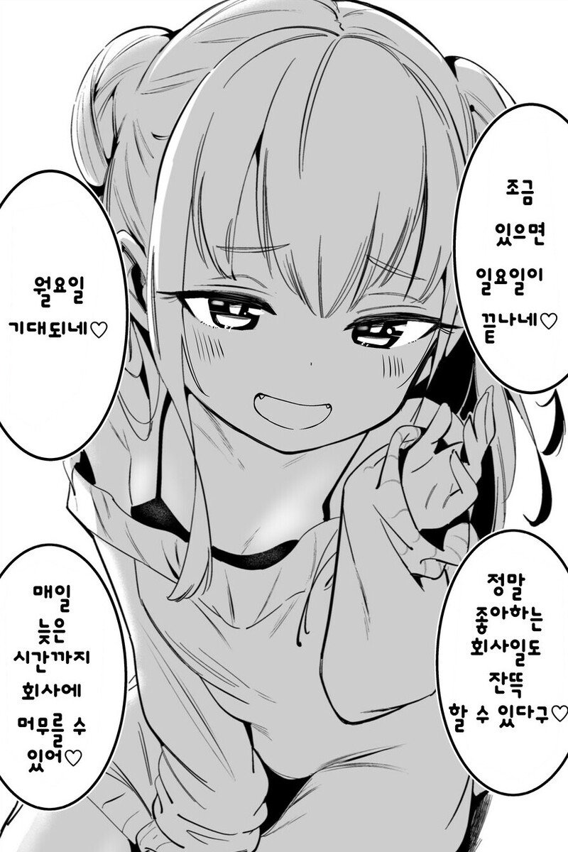 오유인들 이 사실 알고있나요?1