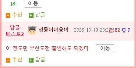 장례식장 무한반복 영상이 생긴 테니스 선수.gif4