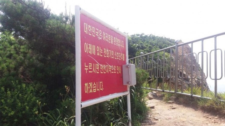 북한군이 월남하면 제일 먼저 보는 것2