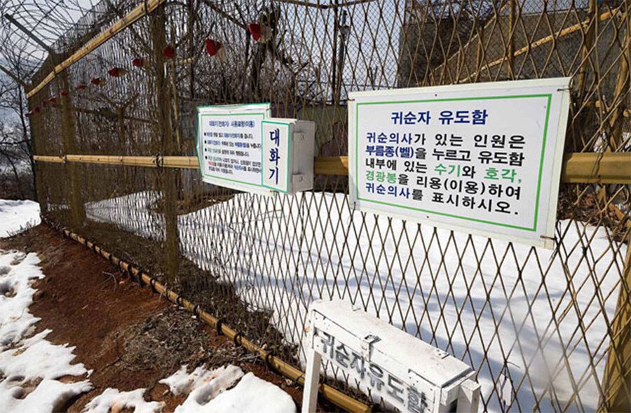 북한군이 월남하면 제일 먼저 보는 것3