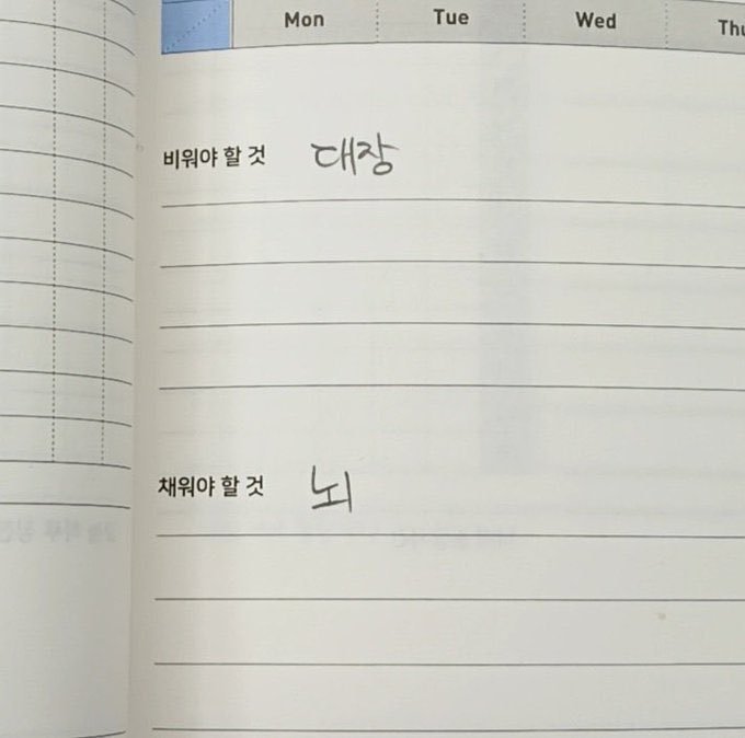 세상엔 비워야 할 것과 채워야 할 것이 있죠.1