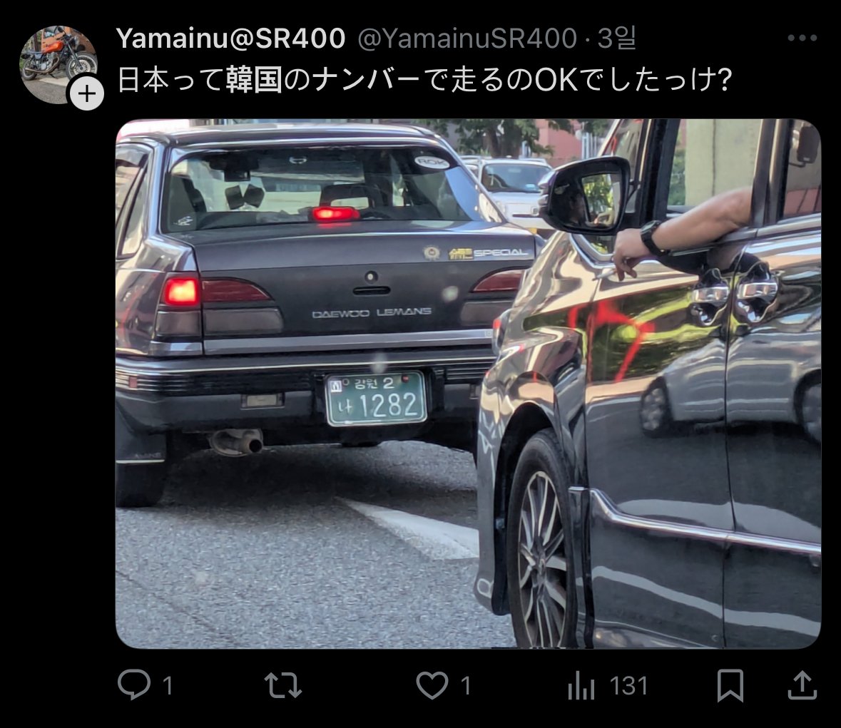 일본 도로의 충격적인 근황1