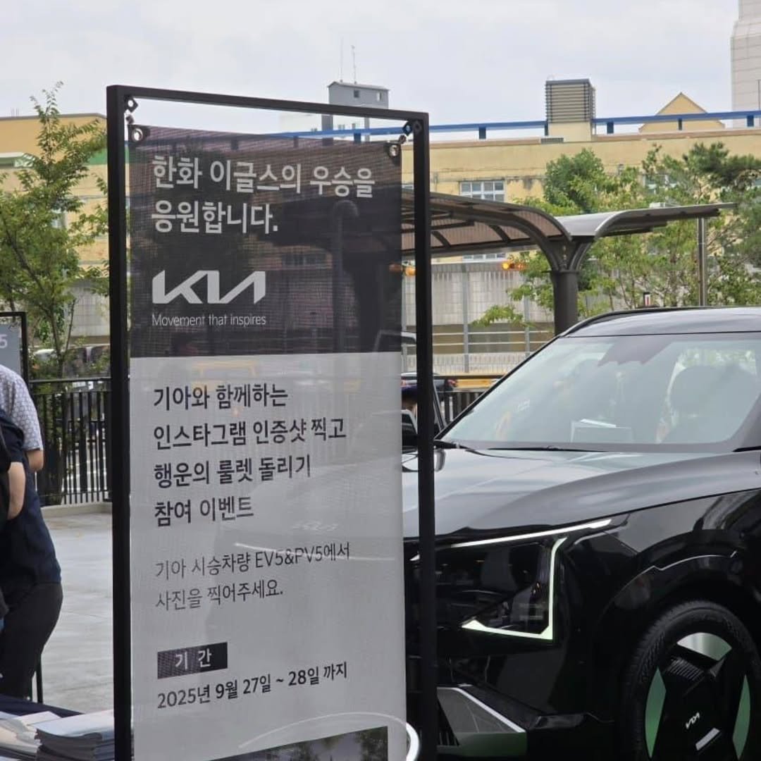 기아자동차의 배신1