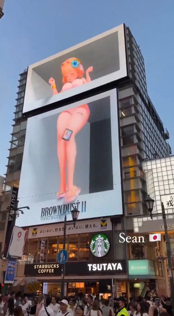 한국 게임이 일본으로 가면 벌어지는 일2