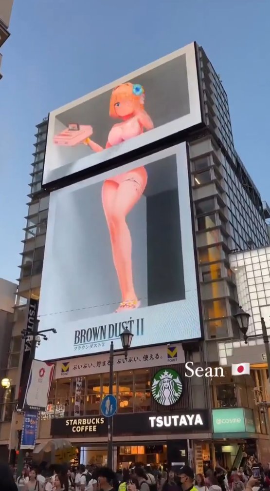 한국 게임이 일본으로 가면 벌어지는 일4