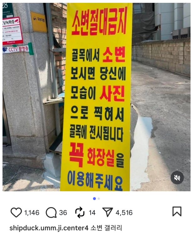 소변갤러리1
