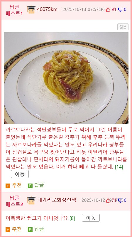 1 대 100 역대 최저 정답률 문제들.jpg8