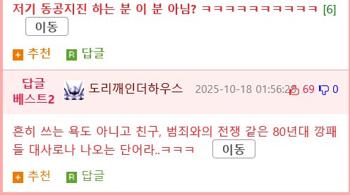 걸그룹 방송사고.mp45