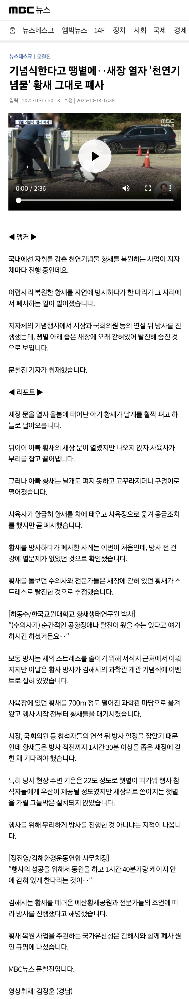 김해시 업적... 추가...1