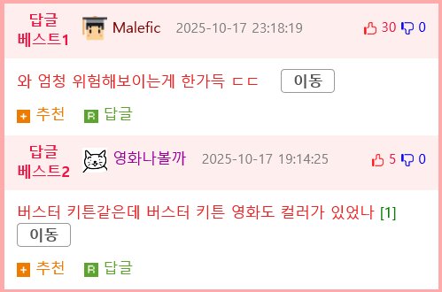 100년전 무성영화수준2