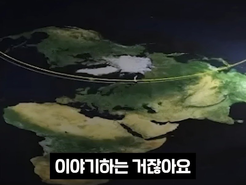 의외로 지구평평설과 다를 바 없다는 가설.jpg13