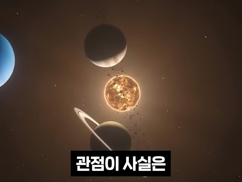 의외로 지구평평설과 다를 바 없다는 가설.jpg2