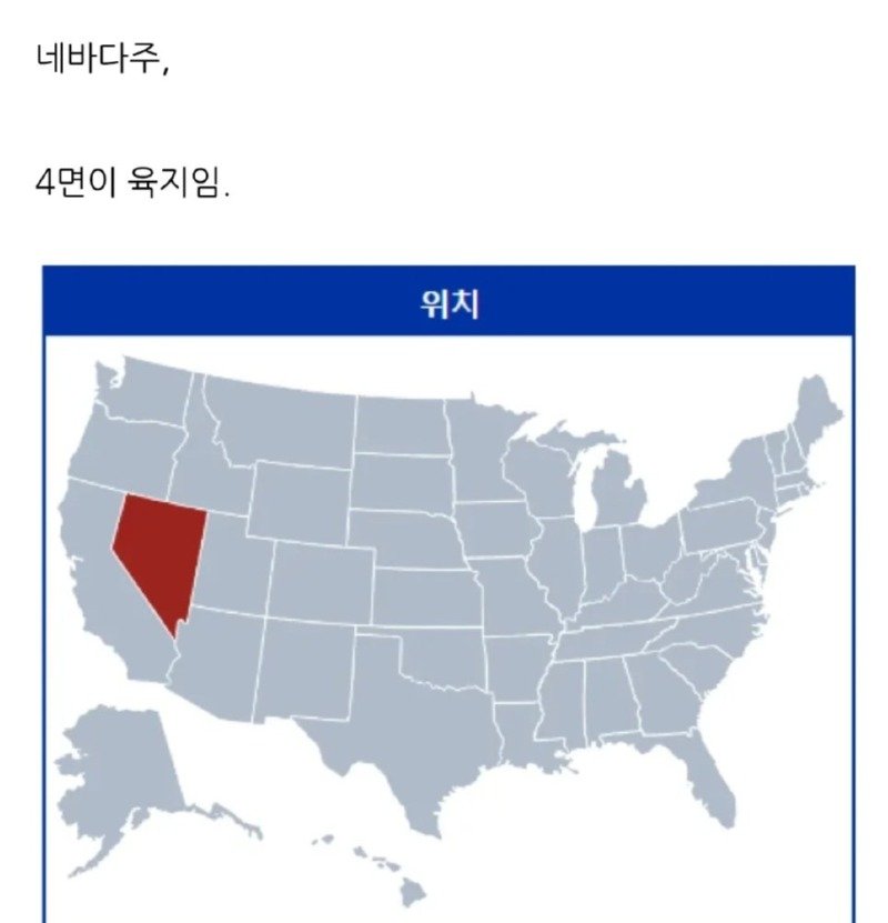 닉값 못하는 미국 주1