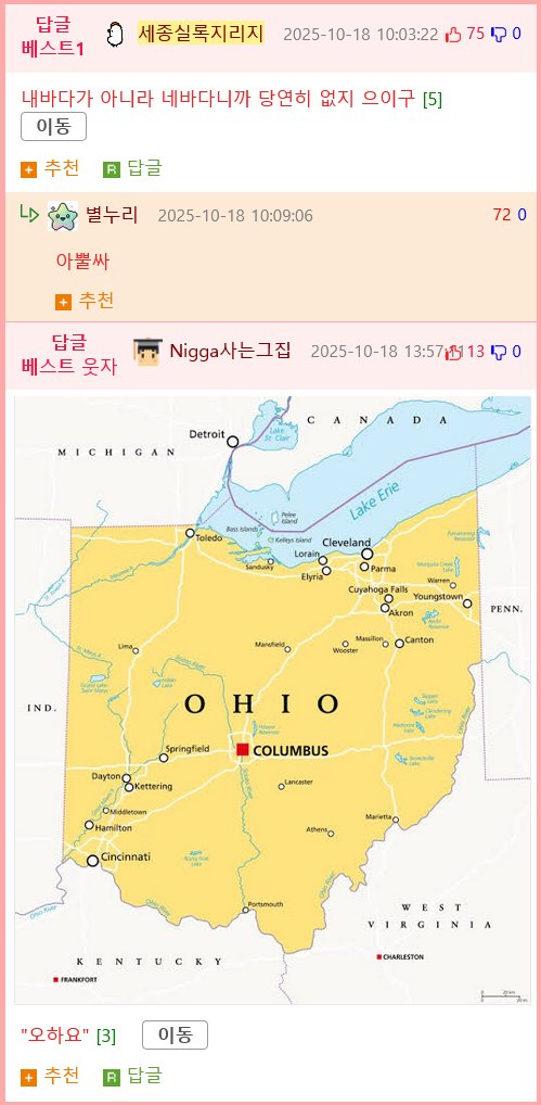 닉값 못하는 미국 주2