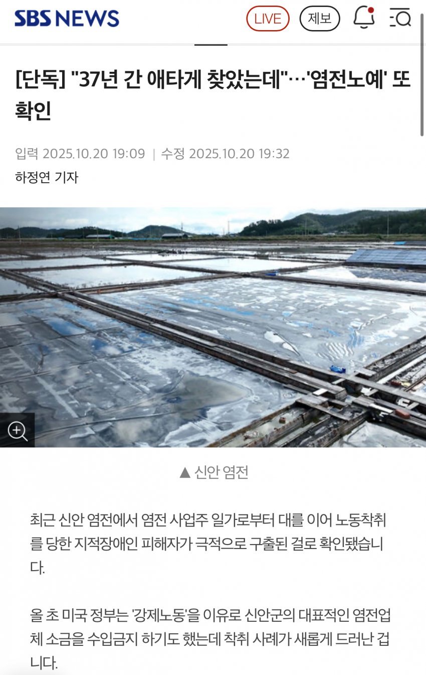 아직도 존재하는거1