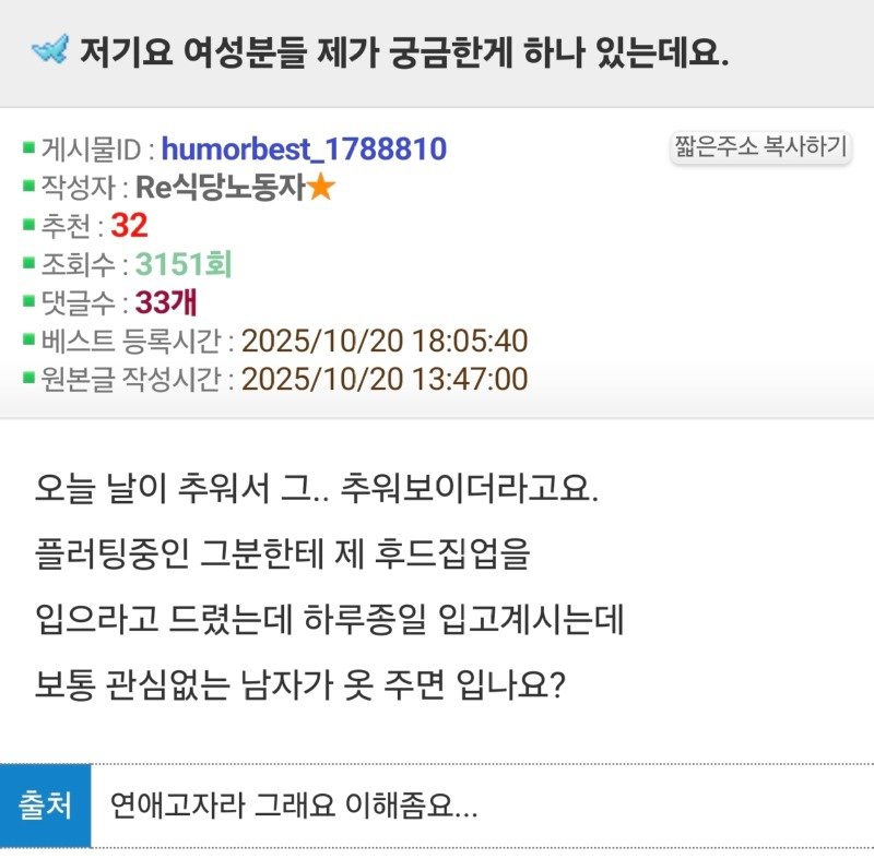 역수입) 지금 난리난 옆동네(=이동네) 글1