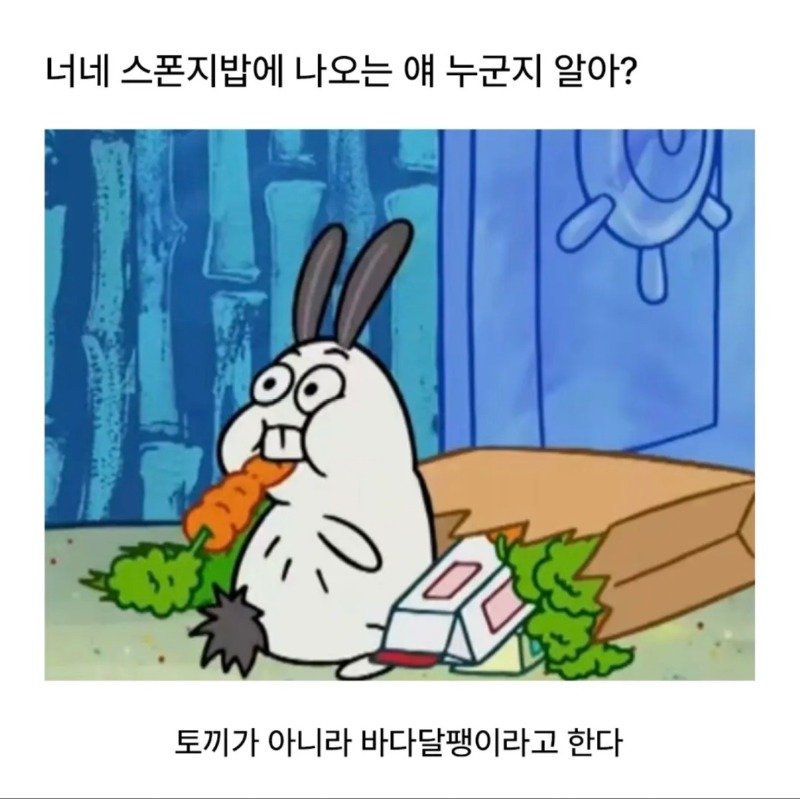 의외로 실제로 있는 생물1