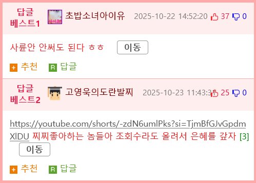 외국 서바이벌 프로그램에 나온 눈나3