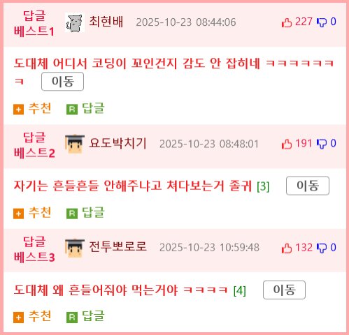 프로그램 대로만 작동하는 고양이들3