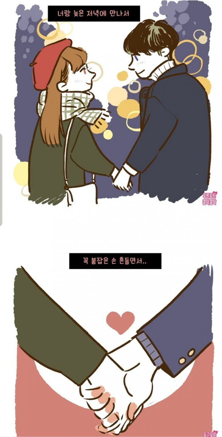 찬바람 불면 생각나는 뜨끈한 오뎅탕4