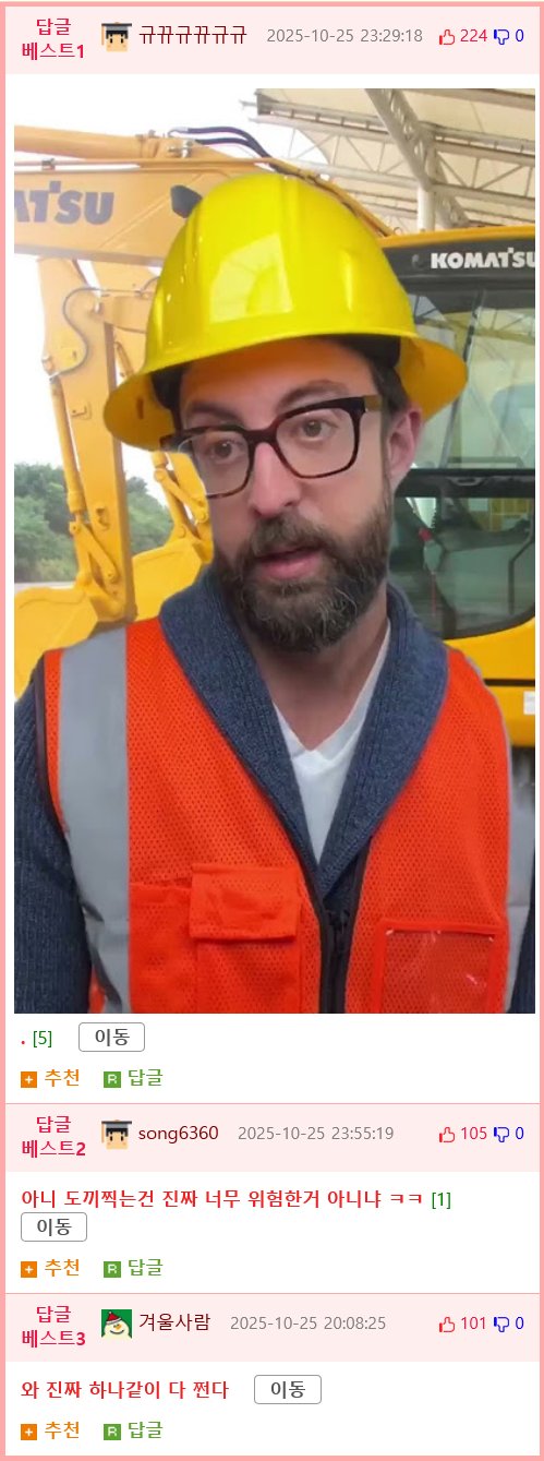 전세계 곳곳에 은둔중인 고수들.gif3