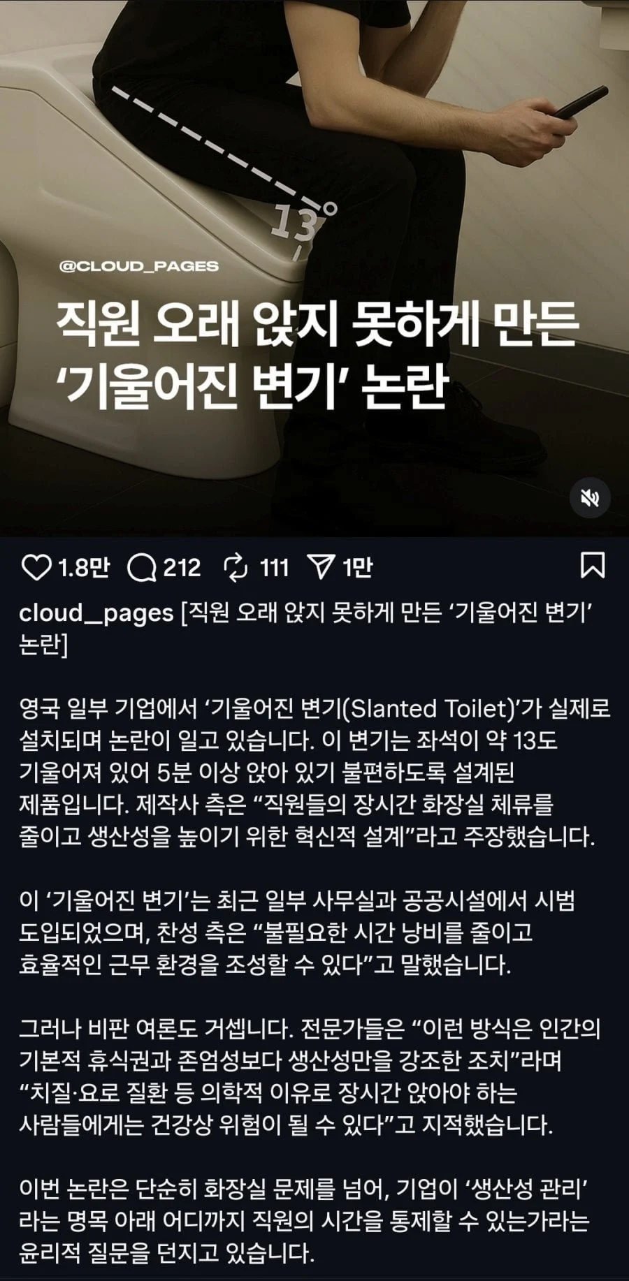또 험한거 만든 영국1