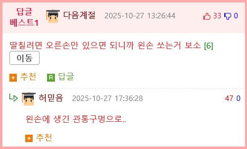 총알의 위력을 감소하는 방법(?).jpg17