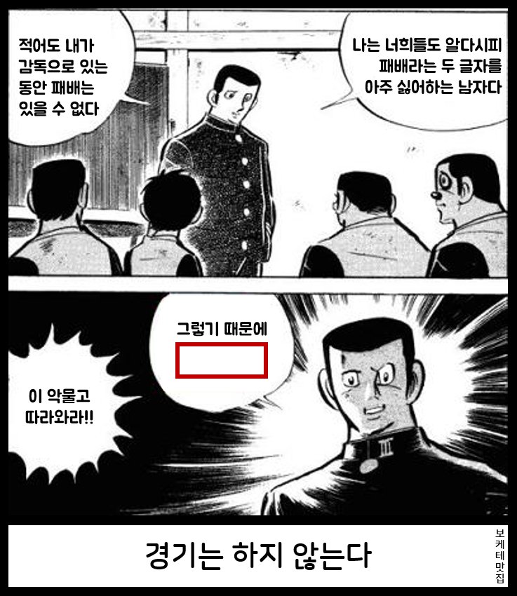 NEW 일본의 제목학원 보케테 모음 6213