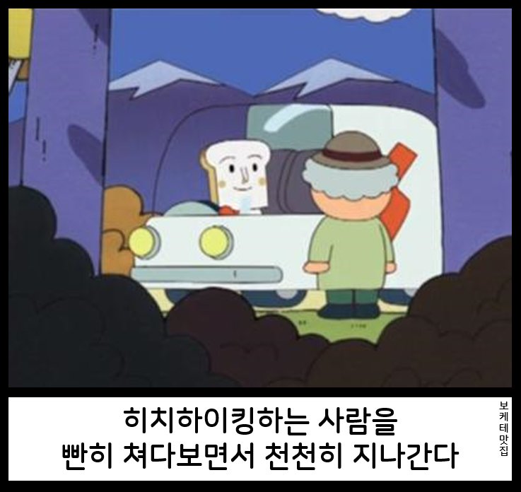 NEW 일본의 제목학원 보케테 모음 6214