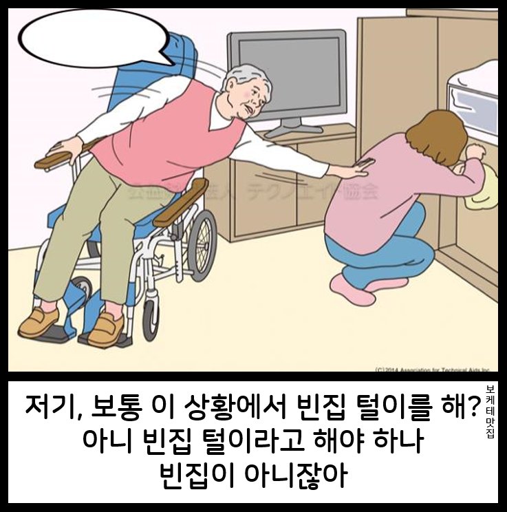 NEW 일본의 제목학원 보케테 모음 6215