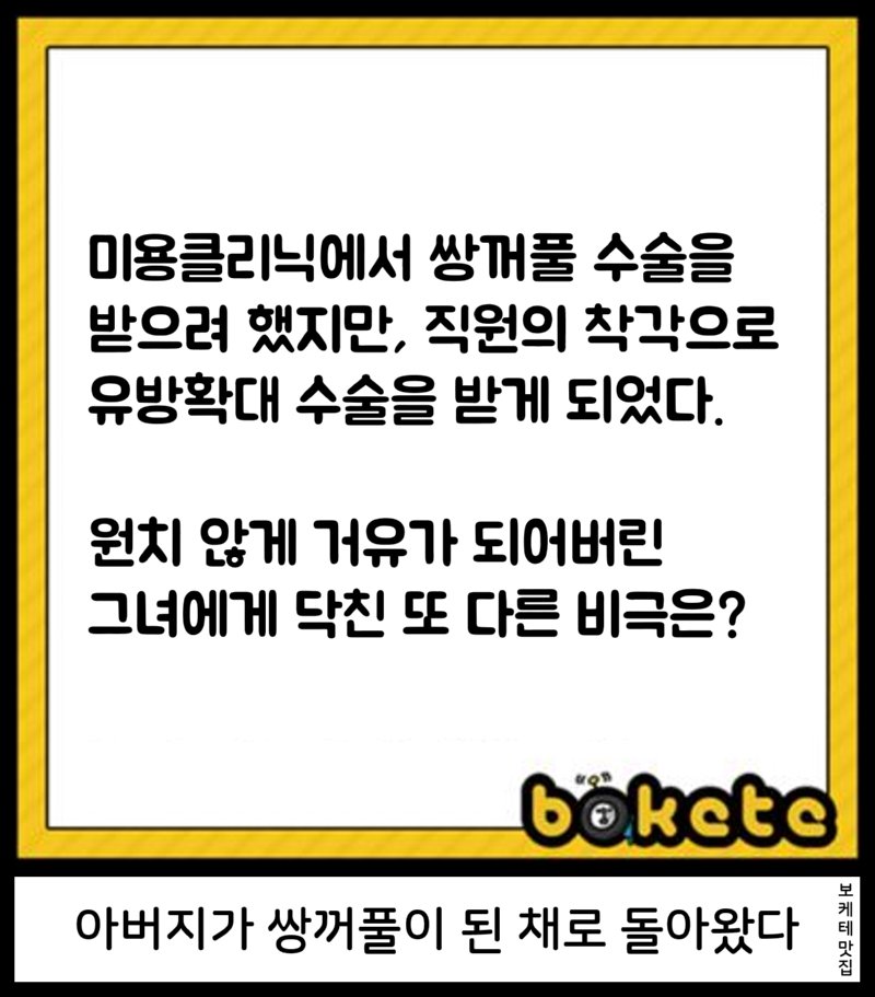 NEW 일본의 제목학원 보케테 모음 6216